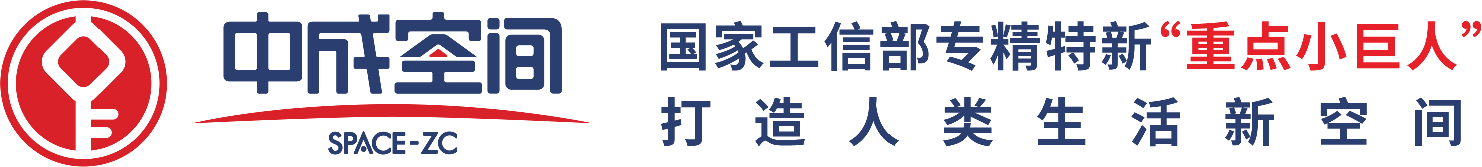 中成空间（深圳）智能技术有限公司